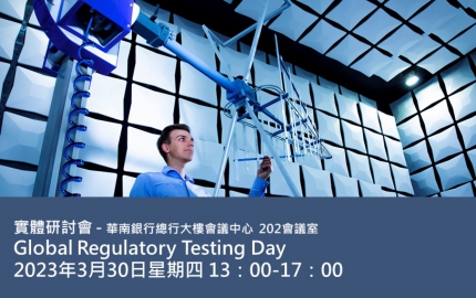 Global Regulatory Testing Day