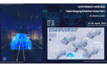 台北國際汽機車零配件展&台北國際車用電子展
