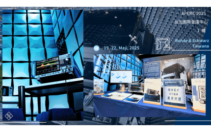 2025 Asia-Pacific International Symposium and Exhibition on Electromagnetic Compatibility (APEMC)