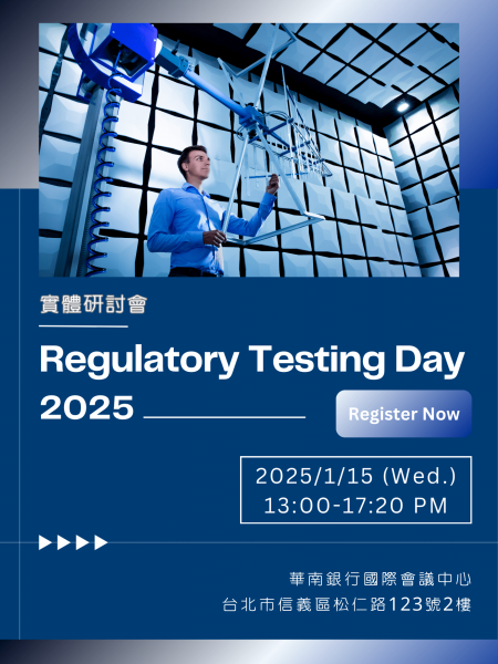 R&S Regulatory Testing Day